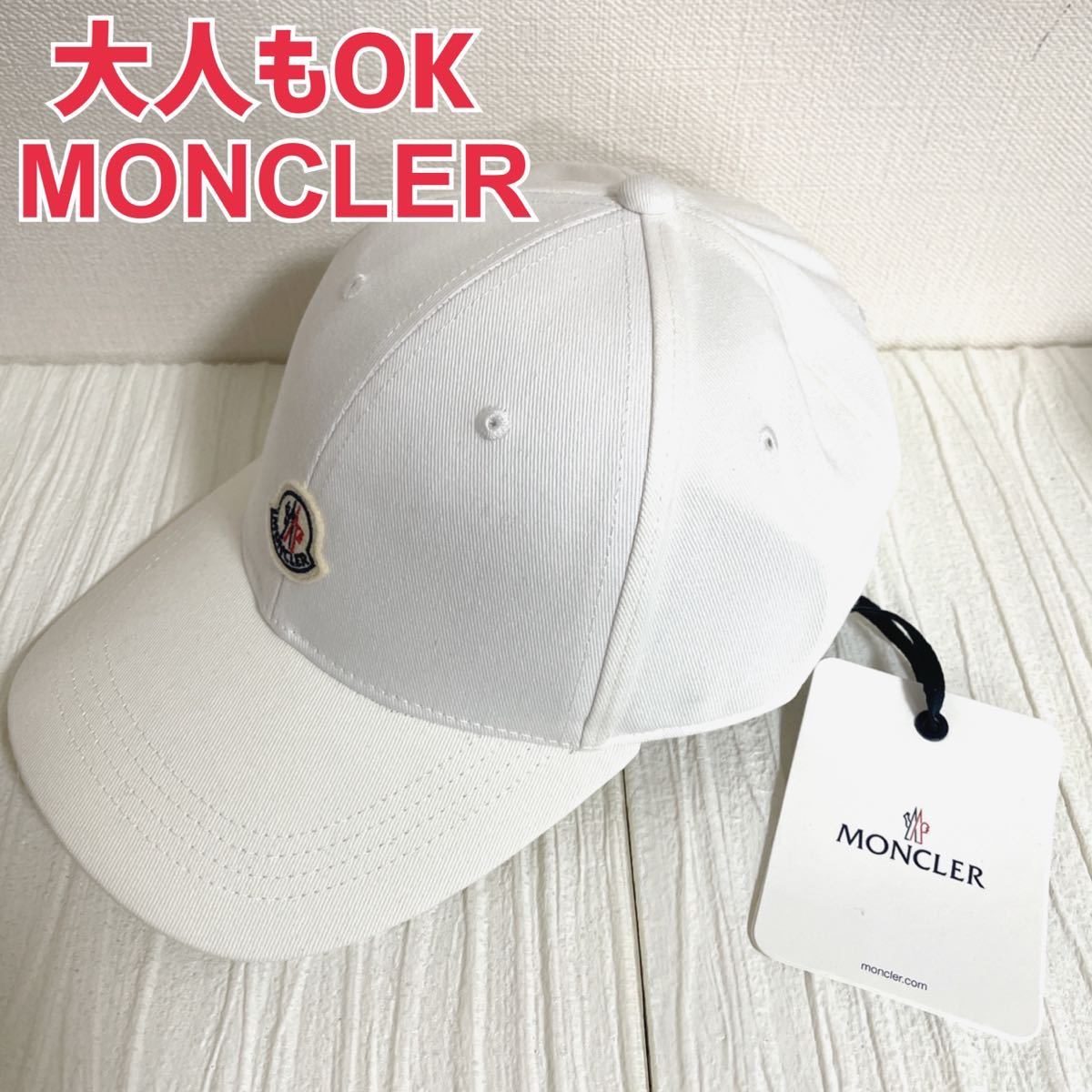 2022年激安 22SS/新作 MONCLER ロゴキャップ ネイビー Lサイズ 大人OK