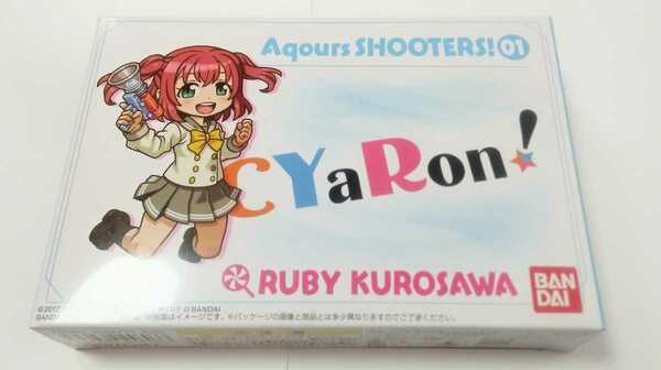 ラブライブ サンシャイン Aqours SHOOTERS アクアシューターズ　黒澤ルビィ　CYaRon! AQUA SHOOTERS