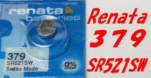 ●【即決送料63円】1個123円 スイス製RENATA 379(SR521SW) 酸化銀電池 使用推奨期限：2021年12月●