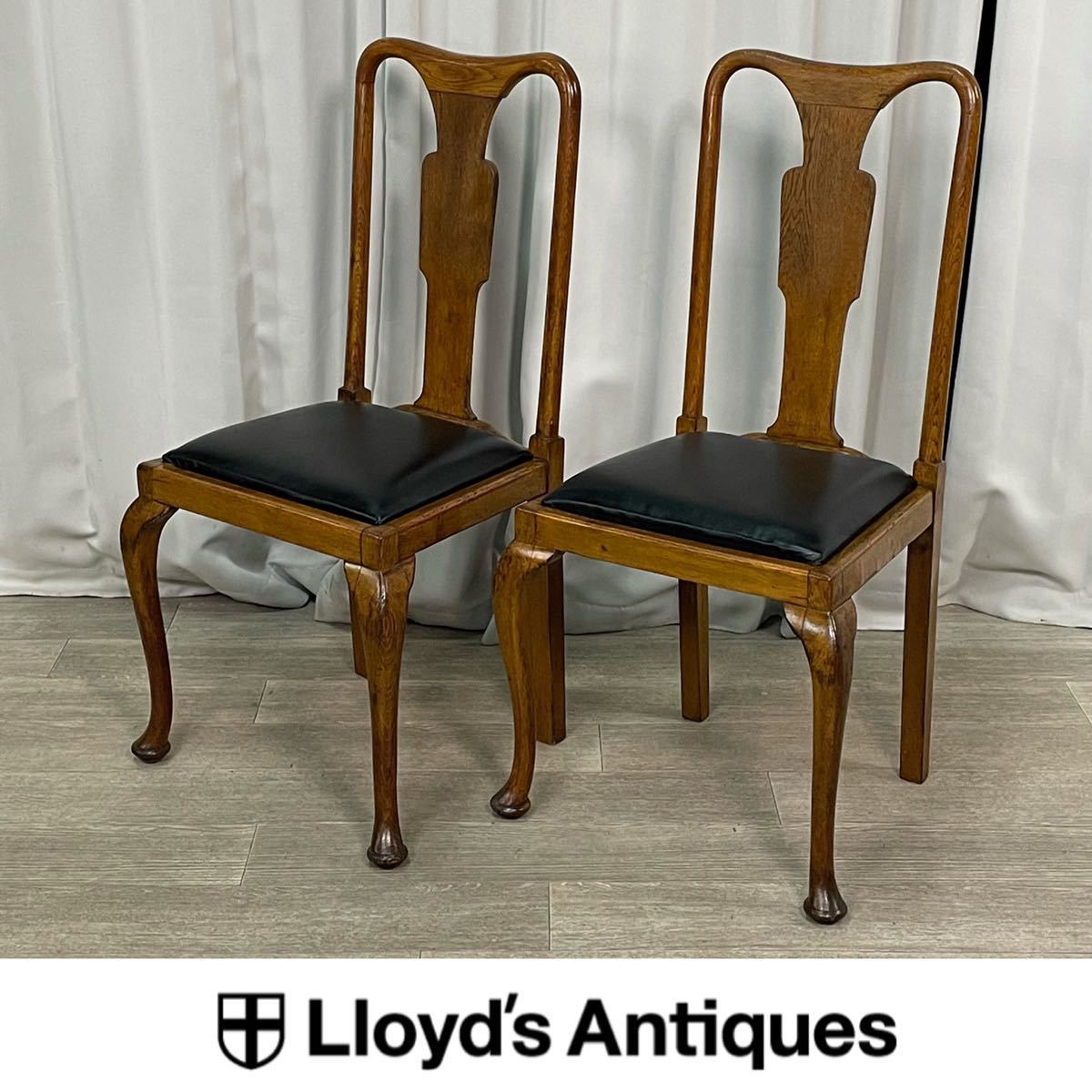 バースデー 記念日 ギフト 贈物 お勧め 通販 Lloyd's Antiques ロイズ ...