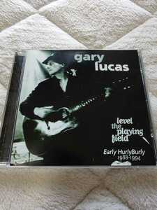 廃盤◆GARY LUCAS / Level the Playing Field (1988-1994) ゲイリー・ルーカス キャプテン・ビーフハート