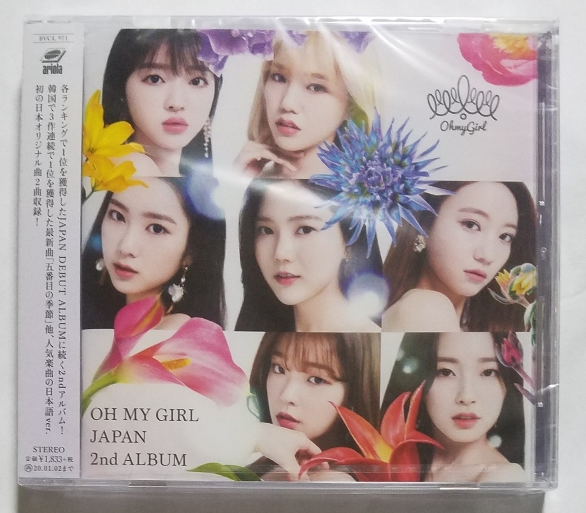 ヤフオク! -#電波少女(CD)の中古品・新品・未使用品一覧