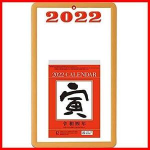 新日本カレンダー 2022年 カレンダー 日めくり 台紙付カレンダー 5号 NK8218