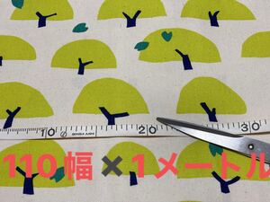 ハギレ 綿100%オックス生地 黄緑の木