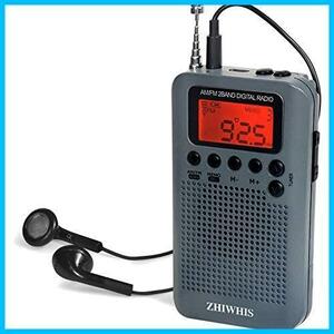 ★カラー:グレー★ FM/AM ワイドfm対応 デジタル ポケットラジオ 小型ポータブル防災携帯 クロックラジオ ZHIWHIS 電池式 タイマー機能