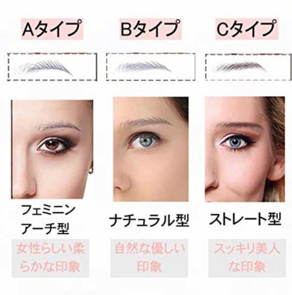 最新6D眉毛タトゥーシール8ペア2セット!より本物に近いタイプ!<A、Cタイプから2セット>