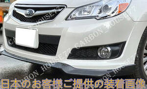 *SUBARU Legacy BM9 BR9 carbon front lip spoiler 5 generation D type 2009-2012*