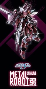 [ soul web shop limitation ]METAL ROBOT soul <SIDE MS>[ Justy s Gundam ] new goods unopened *