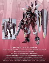 【魂ウェブ商店限定】METAL ROBOT魂＜SIDE MS＞『ジャスティスガンダム』新品未開封☆_画像2