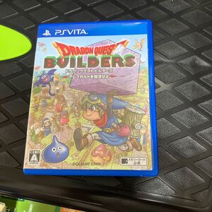 【中古】 PS Vita ドラゴンクエストビルダーズアレフガルドを復活せよ