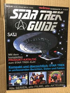 洋書雑誌『STAR TREK Guide』送料185円 スタートレック ガイド 資料 本 フィギュア グッズ