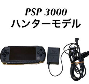 PSP 3000 モンスターハンター　3rd ハンターズモデル playStation Portable プレイステーション ポータブル プレステ モンハン サード