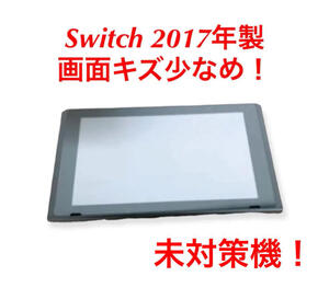 Switch スイッチ 本体 2017年製 未対策 Nintendo 任天堂 ニンテンドー スイッチ