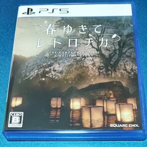 PS5 春ゆきてレトロチカ