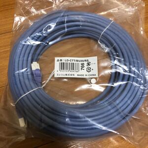 ELECOM EU RoHS指令準拠 CAT5E対応 爪折れ防止 LANケーブル 20m 簡易パッケージ仕様 LD-CT