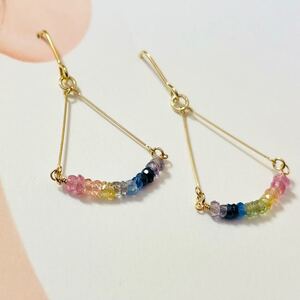 マルチカラーサファイア 虹色 ピアス