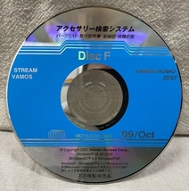 ホンダ アクセサリー検索システム CD-ROM 2009-10 Oct DiscF / ホンダアクセス取扱商品 取付説明書 配線図 等 / 収録車は掲載写真で / 0662_画像1