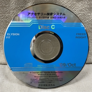 ホンダ アクセサリー検索システム CD-ROM 2009-10 Oct DiscC / ホンダアクセス取扱商品 取付説明書 配線図 等 / 収録車は掲載写真で / 0664