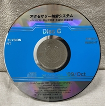 ホンダ アクセサリー検索システム CD-ROM 2009-10 Oct DiscC / ホンダアクセス取扱商品 取付説明書 配線図 等 / 収録車は掲載写真で / 0676_画像1