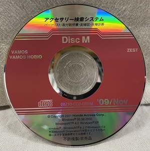 ホンダ アクセサリー検索システム 旧版 CD-ROM 2009-11 Nov DiscM / ホンダアクセス取扱商品 取付説明書 等 / 収録車は掲載写真で / 0887