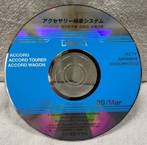 ホンダ アクセサリー検索システム CD-ROM 2009-03 Mar DiscA / ホンダアクセス取扱商品 取付説明書 配線図 等 / 収録車は掲載写真で / 0521