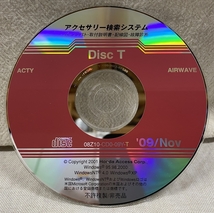 ホンダ アクセサリー検索システム 旧版 CD-ROM 2009-11 Nov DiscT / ホンダアクセス取扱商品 取付説明書 等 / 収録車は掲載写真で / 0907_画像1