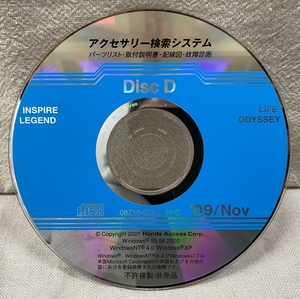 ホンダ アクセサリー検索システム CD-ROM 2009-11 Nov DiscD / ホンダアクセス取扱商品 取付説明書 配線図 等 / 収録車は掲載写真で / 0688
