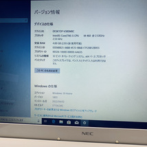 NEC Lavie LS550/C Windows10 intel CORE i5 ノートパソコン PC-LS550CS6W 4GB 電源確認のみ_画像8