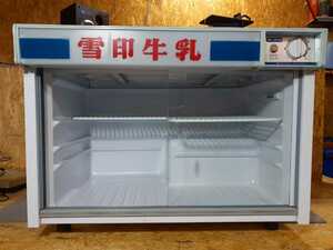 サンヨー　SMR-R120E　雪印牛乳冷蔵庫　ショーケース　リペア用