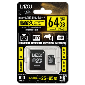 ★LAZOS★高耐久MicroSDXCメモリーカード★64GB★UHS-i 3対応★Class10★新品★即納可�A