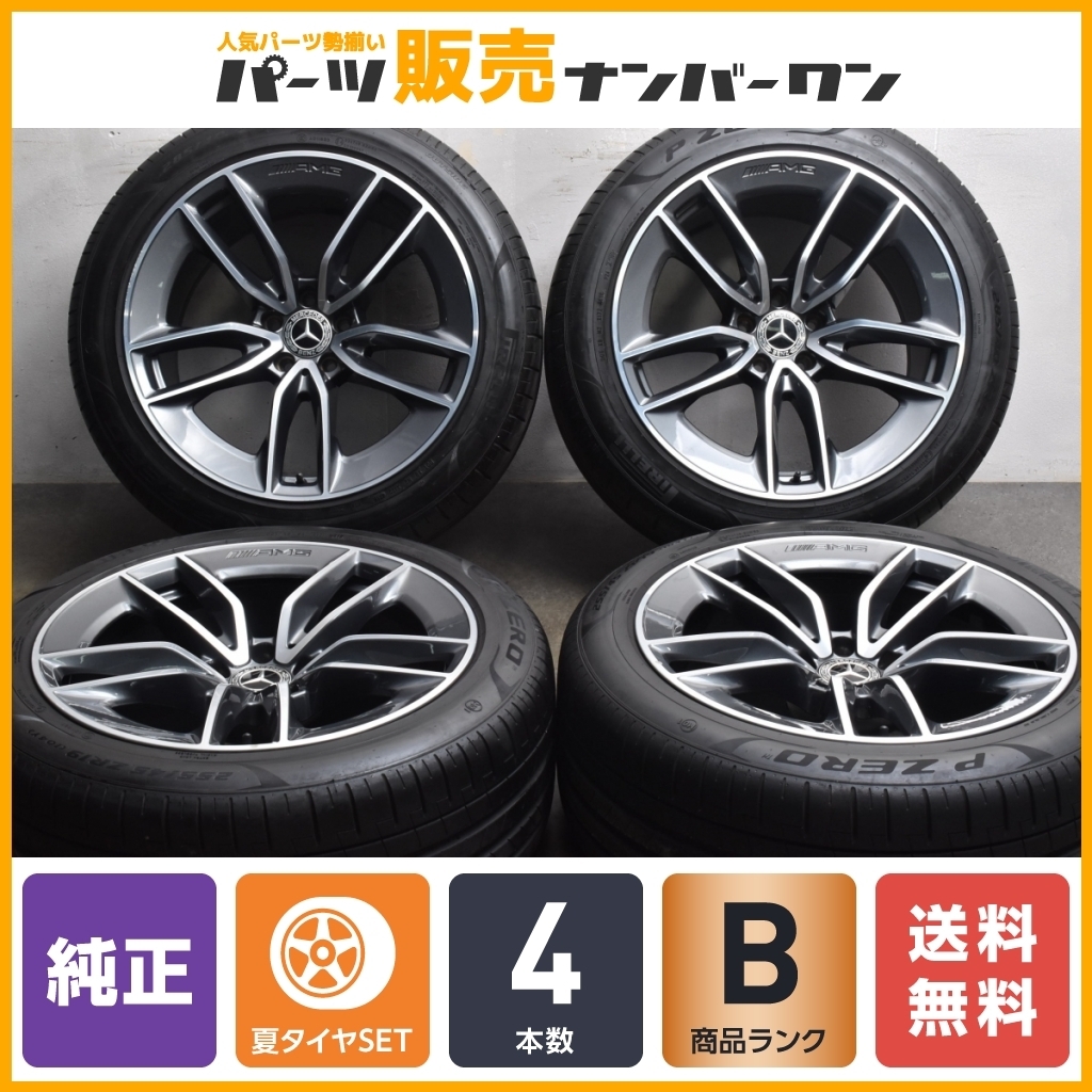 GT43の値段と価格推移は?|29件の売買データからGT43の価値がわかる