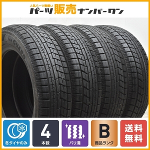 【バリ溝スタッドレス】ヨコハマ アイスガード iG60 175/65R15 4本セット アクア カローラ ヤリス フィット スイフト イグニス クロスビー