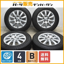 【美品】ジョーカー 15in 6J +43 PCD114.3 トーヨー ウィンタートランパス MK4α 195/65R15 ノア ヴォクシー ステップワゴン セレナ 即納可_画像1