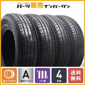 【2021年製 バリ溝】ブリヂストン デューラー H/T 684II 195/80R15 4本セット スズキ ジムニー シエラ JB74 JB43 JB32 JB31 交換用に