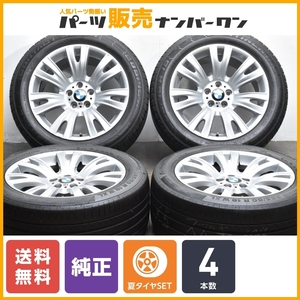 【正規品】BMW E70 X5 Mスポーツ 純正 19in 9J +37 10J +20 PCD120 コンチネンタル 255/50R19 285/45R19 ☆ RSC 承認 Vスポーク 223M