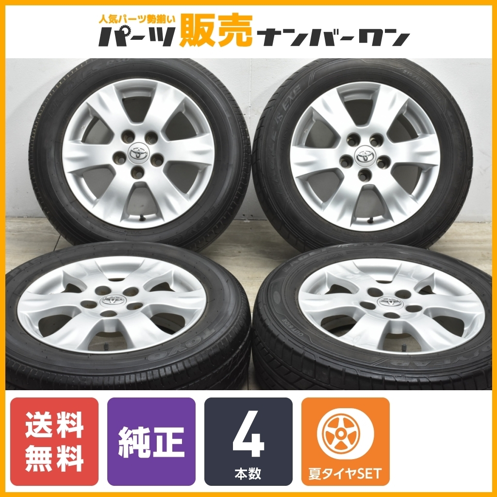 期間限定送料無料 送料込み OPUS オーパス Meta20XC 6061 T6アルミ合金