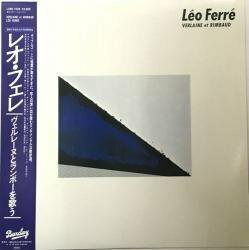 レオ・フェレ / ヴェルレーヌとランボーを歌う L28B-1038 帯付き［LEO FERRE / VERLAINE ET RIMBAUD］POP-2822