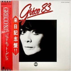 ジュリエット・グレコ / GRECO '83 / EOS-81646 帯付き ［JULIETTE GRECO］POP-3489