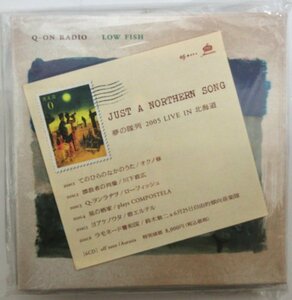 JUST A NORTHERN SONG 夢の隊列 2005 LIVE IN 北海道【CD6枚組】［オクノ修、川下直広、ローフィッシュ、plays COMPOSTELA、他］