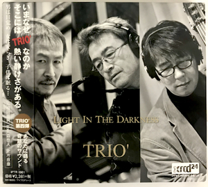 TRIO' / ライト・イン・ザ・ダークネス IPTR0901 帯付き【高音質xrcd24仕様】［和ジャズ］中古CD