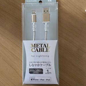 多摩電子工業 TSC112LM10GD (ゴールド) メタルケーブル 1.0m