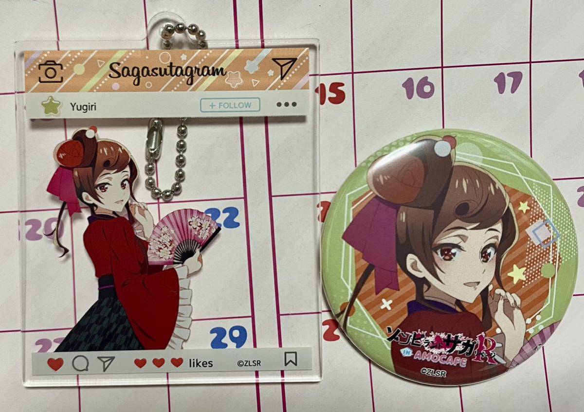 ヤフオク! -「ゆうぎり」(コミック、アニメグッズ) の落札相場・落札価格