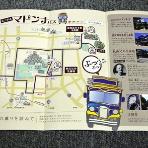 【 伊予鉄道 】 マドンナバス ■ リーフレット ■ 平成２2年４月１日の画像2