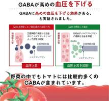 カゴメ トマトジュース 高リコピントマト使用 265g×24本[機能性表示食品]_画像4