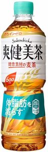 コカ・コーラ 爽健美茶 健康素材の麦茶 600mlPET×24本 ペットボトル まとめ買い 機能性表示食品