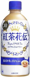 紅茶花伝 ロイヤルミルクティー 440mlPET ×24本 コカ・コーラ ケース まとめ買い ペットボトル