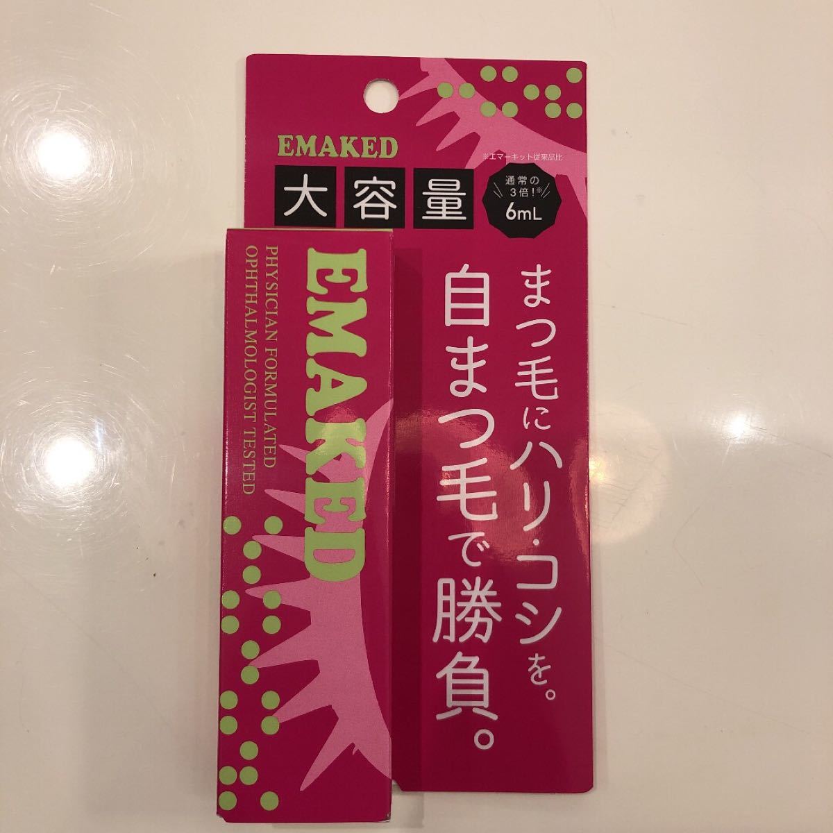 超歓迎】 期間限定価格ホメオパシー スパジリック Cクリーム 特大 fawe.org