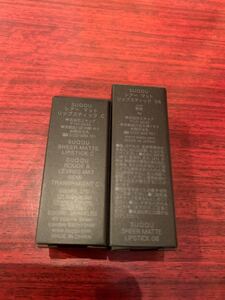 SUQQU シアーマットリップスティック 06樹皮
