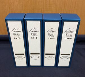 ニューモ 育毛剤 75ml 新品未開封4点