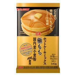 さんきん〓日清 ホットケーキミックス 極もち 国内麦小麦粉100%